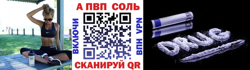 купить наркоту  Байкальск  Alfa_PVP крисы CK 