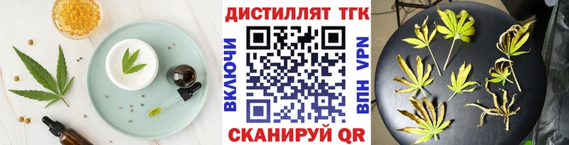 Печенье с ТГК марихуана  наркошоп  Байкальск 