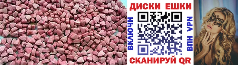 OMG зеркало  где купить наркотик  Байкальск  Ecstasy 280 MDMA 
