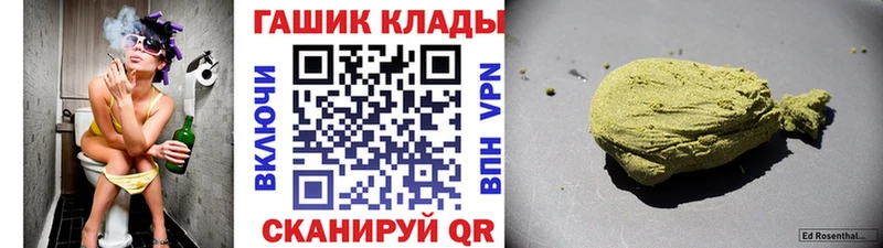 ГАШ Изолятор  Байкальск 
