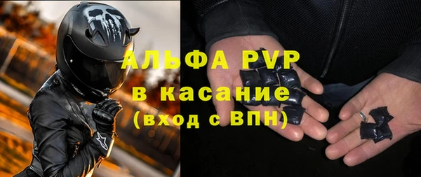 стаф Армянск