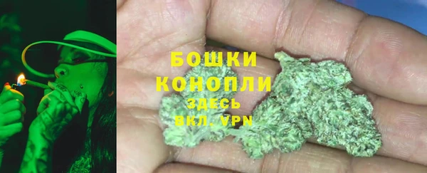 стаф Армянск