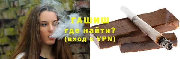 стаф Армянск