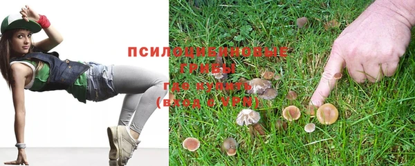 альфа пвп VHQ Алексин