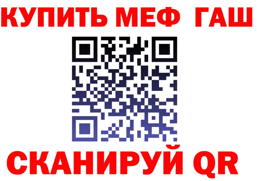 КОКАИН Fish Scale зеркало shop kraken Байкальск