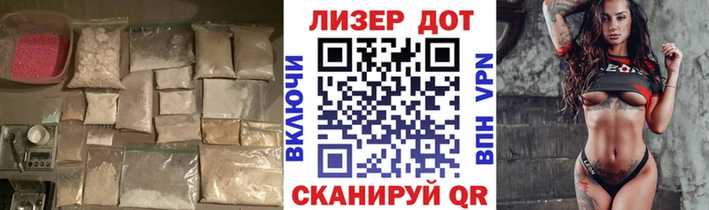 купить наркотик  Байкальск  LSD-25 экстази кислота 