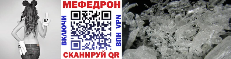Мефедрон VHQ  блэк спрут ссылка  Байкальск 