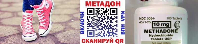 МЕТАДОН мёд  Байкальск 