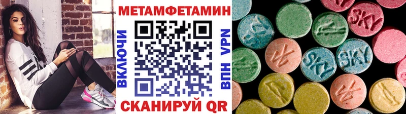 МЕТАМФЕТАМИН мет  сайты даркнета как зайти  Байкальск  хочу   OMG зеркало 