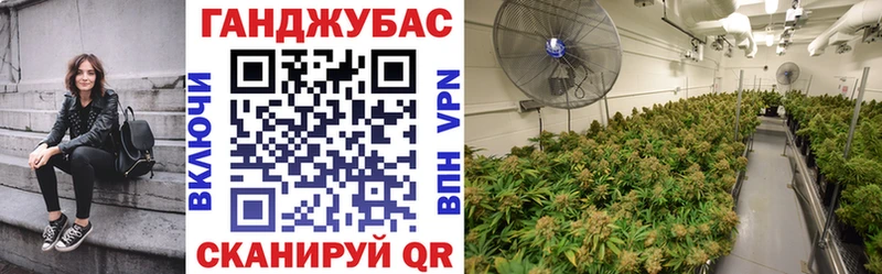 Марихуана White Widow Байкальск